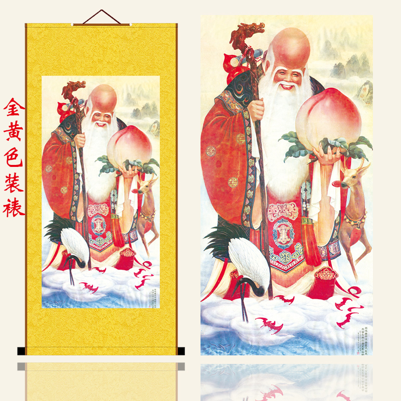 寿星图南极仙翁丝绸装裱画客厅卧室装饰画送长辈老人贺寿礼品 热销